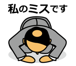 Kneeling down on the ground sticker #2699448