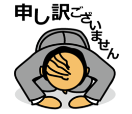 Kneeling down on the ground sticker #2699449