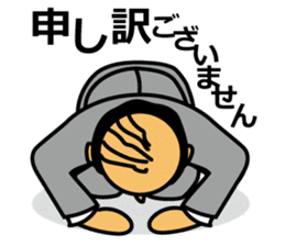 Kneeling down on the ground sticker #2699449