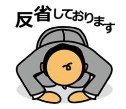 Kneeling down on the ground sticker #2699450