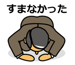 Kneeling down on the ground sticker #2699453