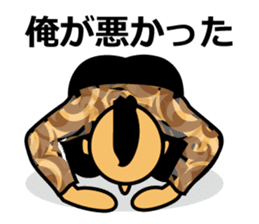 Kneeling down on the ground sticker #2699456