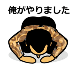 Kneeling down on the ground sticker #2699457