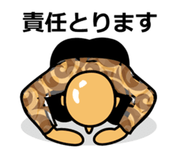 Kneeling down on the ground sticker #2699458