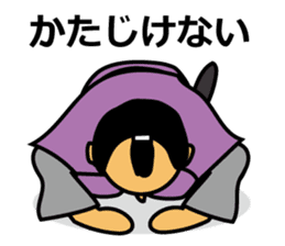 Kneeling down on the ground sticker #2699459