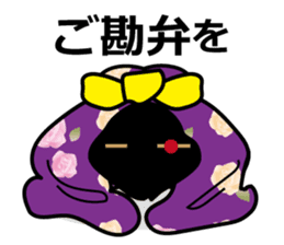 Kneeling down on the ground sticker #2699465