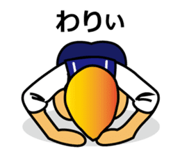 Kneeling down on the ground sticker #2699470