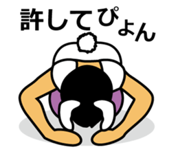 Kneeling down on the ground sticker #2699471