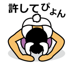 Kneeling down on the ground sticker #2699471