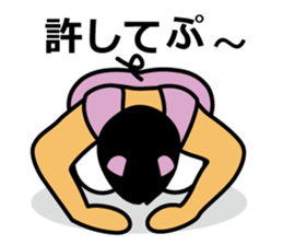 Kneeling down on the ground sticker #2699474