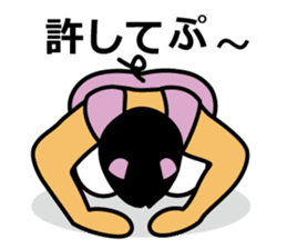 Kneeling down on the ground sticker #2699474