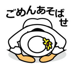 Kneeling down on the ground sticker #2699475