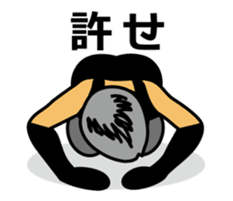 Kneeling down on the ground sticker #2699478