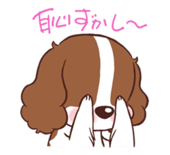 The Cavalier King Charles Spaniel Dog sticker #2699519