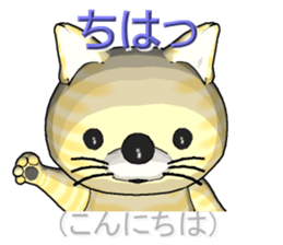 Tiger cat2 sticker #2699684