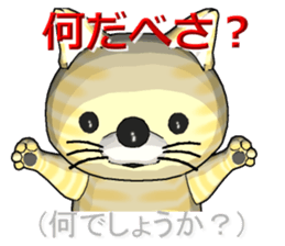 Tiger cat2 sticker #2699685