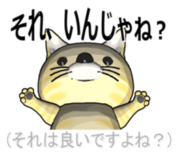 Tiger cat2 sticker #2699686