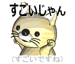 Tiger cat2 sticker #2699687