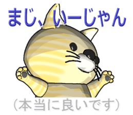 Tiger cat2 sticker #2699688