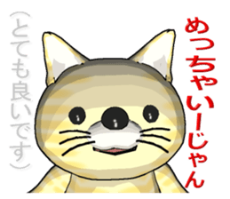 Tiger cat2 sticker #2699689