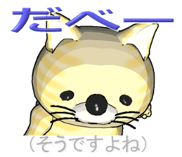 Tiger cat2 sticker #2699691