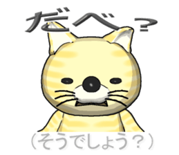 Tiger cat2 sticker #2699692