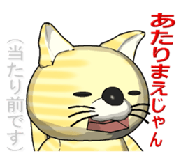 Tiger cat2 sticker #2699694