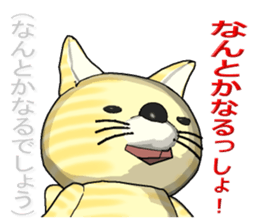 Tiger cat2 sticker #2699695