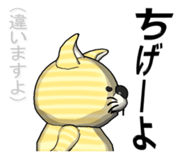 Tiger cat2 sticker #2699697