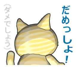 Tiger cat2 sticker #2699699