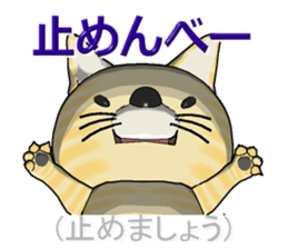 Tiger cat2 sticker #2699701