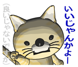 Tiger cat2 sticker #2699702