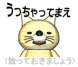 Tiger cat2 sticker #2699704