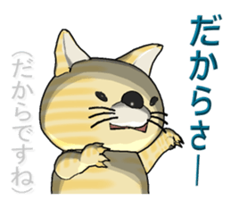 Tiger cat2 sticker #2699706