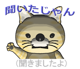 Tiger cat2 sticker #2699708