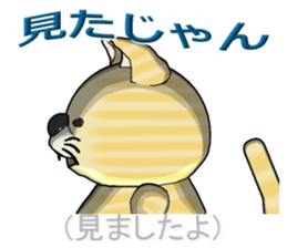 Tiger cat2 sticker #2699709