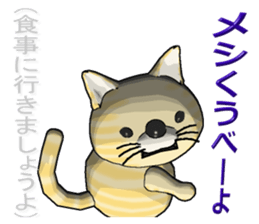 Tiger cat2 sticker #2699710