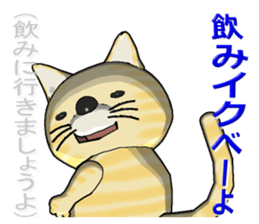 Tiger cat2 sticker #2699711