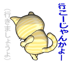 Tiger cat2 sticker #2699712