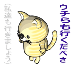 Tiger cat2 sticker #2699713