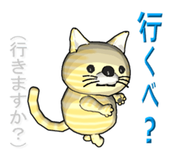 Tiger cat2 sticker #2699714