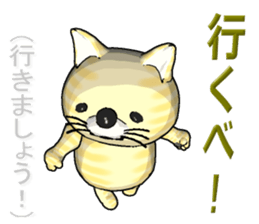 Tiger cat2 sticker #2699715