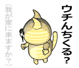 Tiger cat2 sticker #2699716