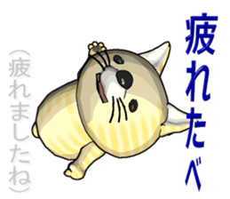 Tiger cat2 sticker #2699717