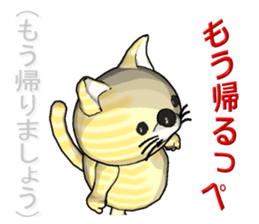 Tiger cat2 sticker #2699718