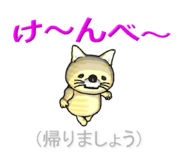 Tiger cat2 sticker #2699719