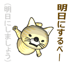 Tiger cat2 sticker #2699720