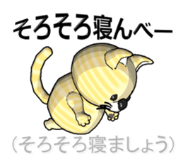 Tiger cat2 sticker #2699721