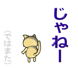 Tiger cat2 sticker #2699722