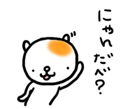 Tamasaku sticker #2699764